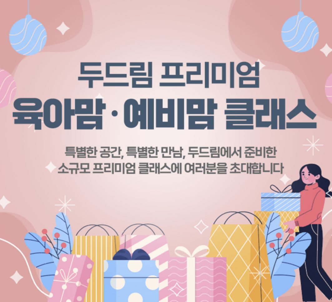 2025-01-31(월) | 12:00 ~ 12:00